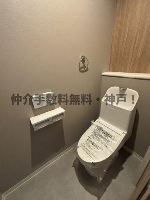 【トイレ】 | 神戸市長田区上池田1丁目　新築戸建　仲介手数料無料！ | トイレも気になるポイント