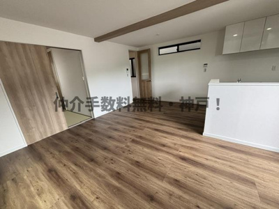 【居間・リビング】 | 神戸市長田区上池田1丁目　新築戸建　仲介手数料無料！ | ゆったり過ごせるリビングです