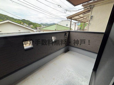 【バルコニー】 | 神戸市長田区上池田1丁目　新築戸建　仲介手数料無料！ | 陽当たり良好なバルコニーです