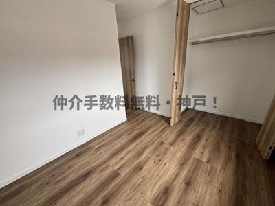 【洋室】 | 神戸市長田区上池田1丁目　新築戸建　仲介手数料無料！ | ゆったりした洋室です