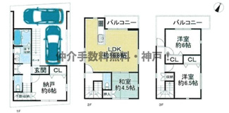 【間取り】 | 神戸市長田区上池田1丁目　新築戸建　仲介手数料無料！ | 長田区上池田1　新築　仲介手数料無料！