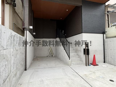 【駐車場】 | 神戸市長田区上池田1丁目　新築戸建　仲介手数料無料！ | 駐車場に車を止められます