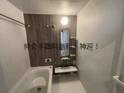 【浴室】 | 神戸市長田区上池田1丁目　新築戸建　仲介手数料無料！ | お風呂で日々の疲れを落としましょう