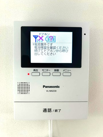 人気の醍醐小学校区◆令和６年５月リフォーム完了の美宅◆広い庭付き◆伏見区醍醐勝口町のセキュリティ|ＴＶモニター付きインターホン