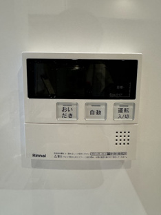 【その他】コープ野村リバーサイド三条 