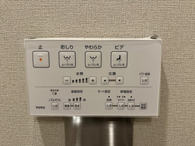 【その他】コープ野村リバーサイド三条 