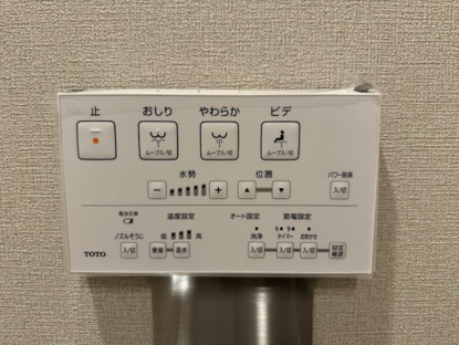 【その他】コープ野村リバーサイド三条 