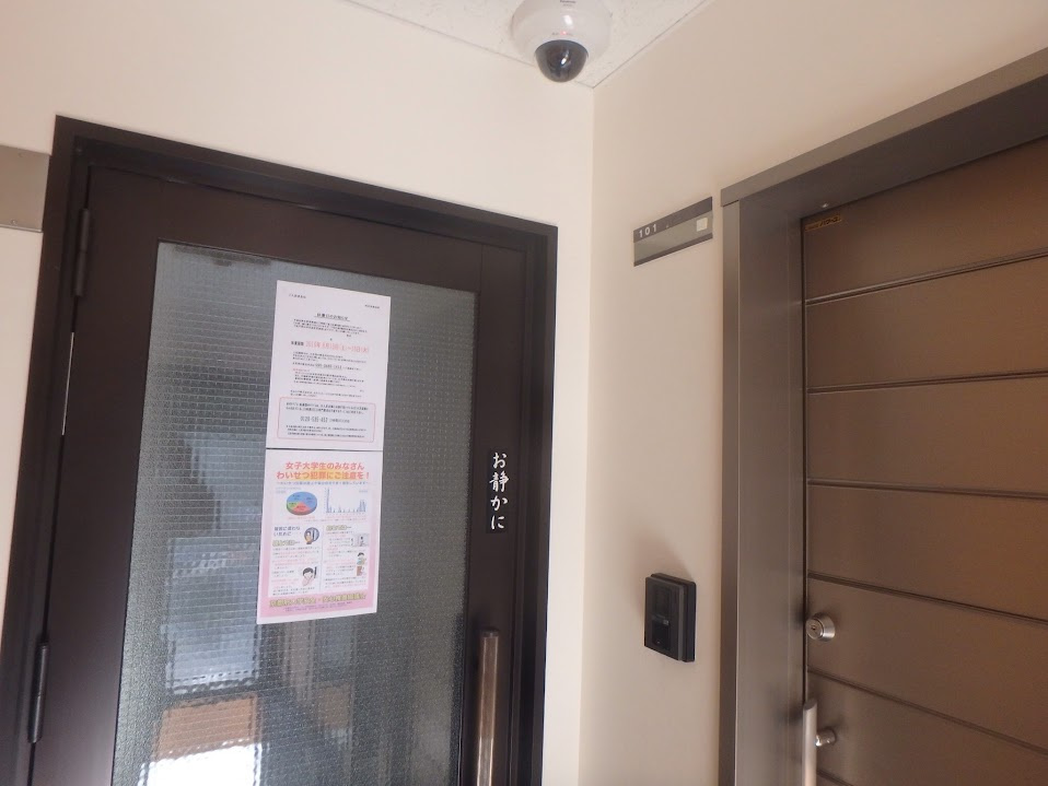 sawarabi一条のセキュリティ