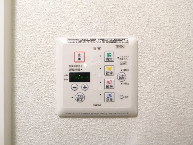 【設備】 | フェリオ D