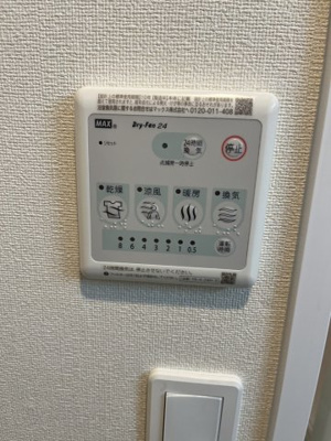 【設備】 | Sky Village