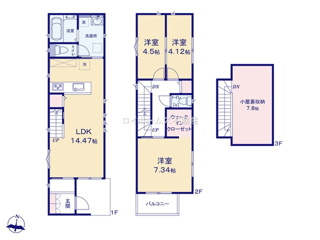【間取り】 | 名古屋市守山区桜坂２丁目1732『仲介料無料』新築戸建て | 1号棟