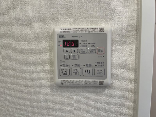 【設備】プレサンス大曽根駅前ファースト