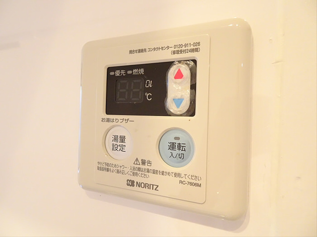 【設備】 | 和泉コーポ