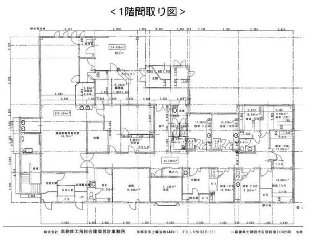 貸店舗事務所　栃木市大平町の間取り