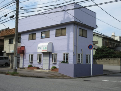 【外観】 | 斉藤事務所店舗