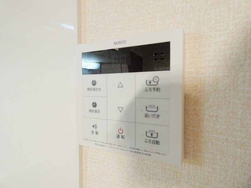 グリーンヒル北八のセキュリティ