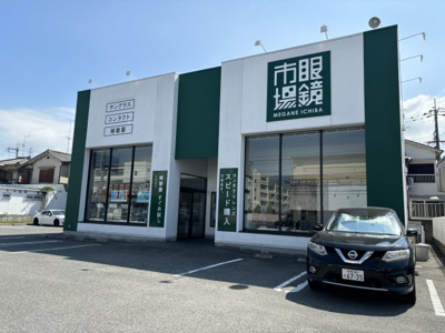 【周辺】 | 八尾市青山町　中古戸建