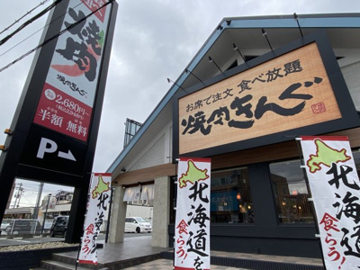 【周辺】 | 八尾市青山町　中古戸建