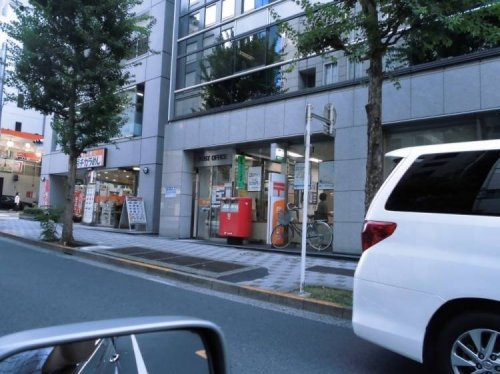 グラーサ三番町の周辺|郵便局