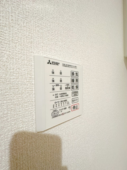 【設備】 | クラシスト清和園町
