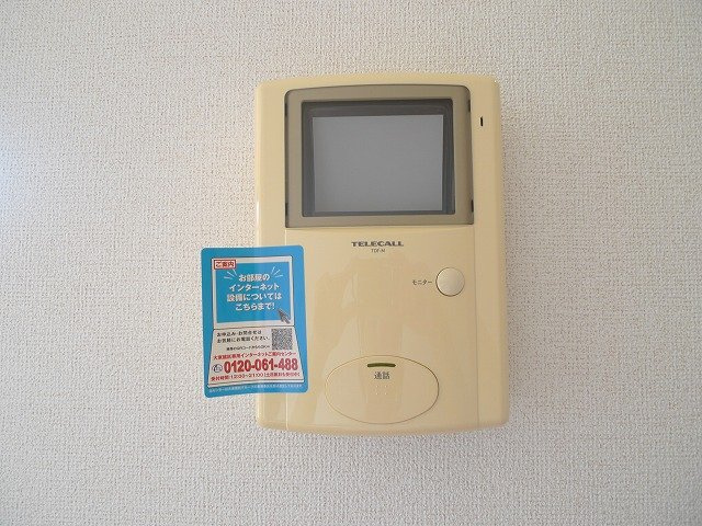 グラン　ヴェルジェＡのセキュリティ