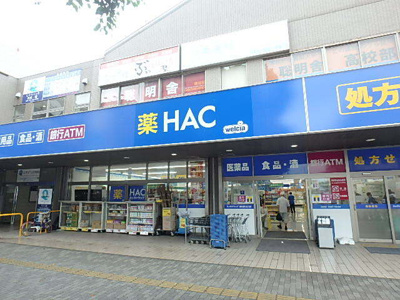 ハックドラッグ瀬谷駅北口店　750ｍ