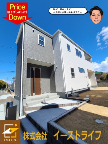【新築戸建】【サマーキャンペーン実施中！】郷ケ丘2丁目第6※子育て支援対象の外観|さらに値下げしました！随時ご案内できます！お気軽にご連絡ください！（担当：梶田　Tel：080-9052-9009）
