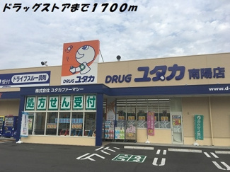 【その他】 | カサ カンパーナⅡ