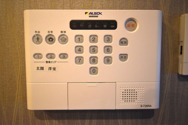 ☆ALSOKのホームセキュリティ☆