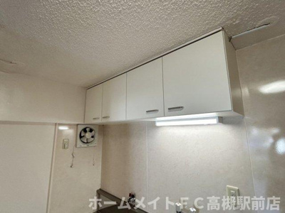 【キッチン】 | 相互マンション