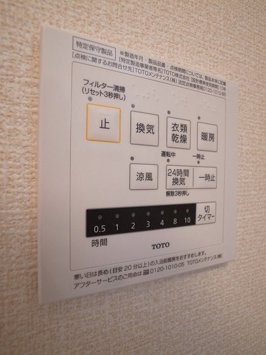 レフィナードKHY　Ⅱ棟の設備
