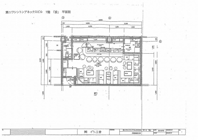 【間取り】 | 第2ワシントンANNEX【　名古屋の貸事務所・貸オフィス　】