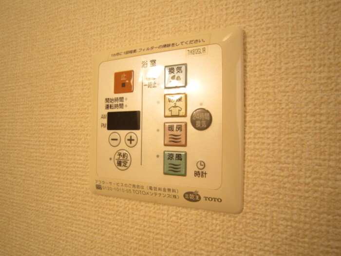 熊本市南区御幸笛田３丁目のアパートの設備