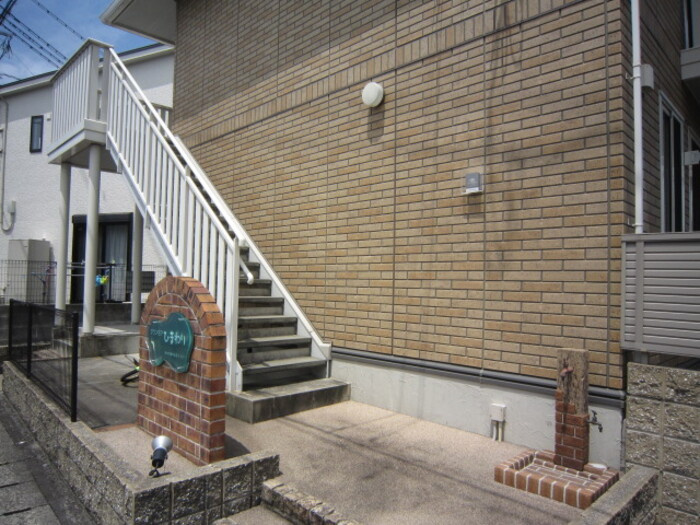 熊本市南区御幸笛田３丁目のアパートのその他共用部分