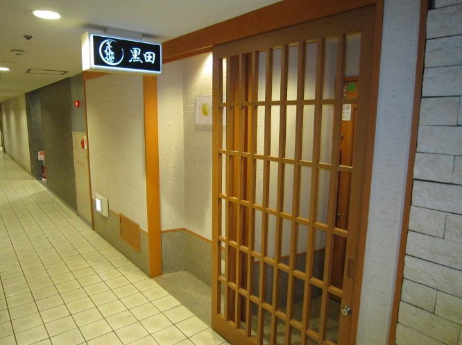 第四錦ビル【　名古屋の貸事務所・貸オフィス　】