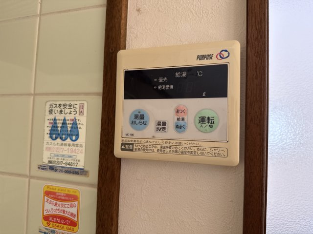 蒲田1丁目95 貸家北西の設備