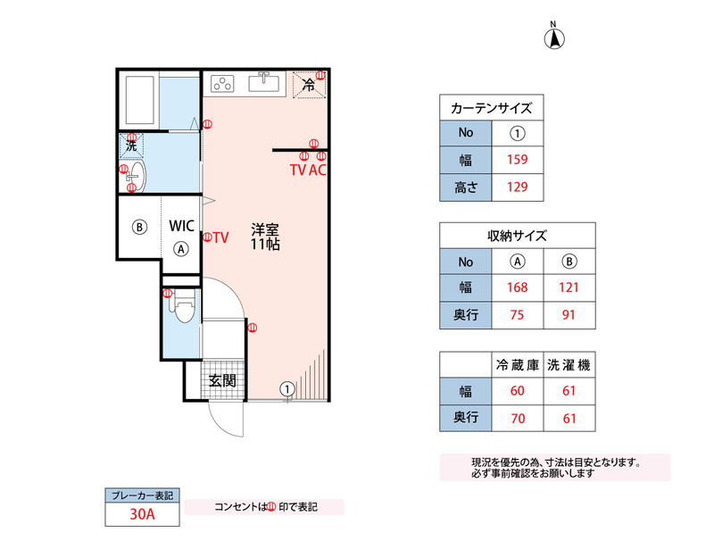 K-IDEAL久留米Ⅰの間取り