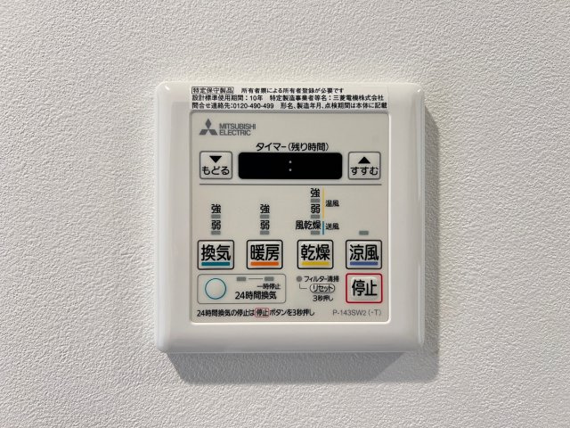 コンフォリア・リヴ南森町Qの設備