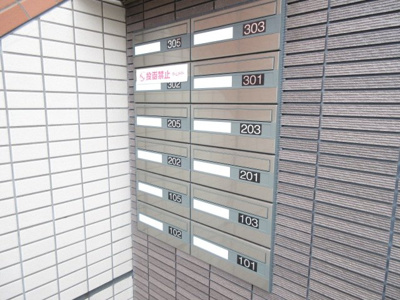 【その他共用部分】 | グランディール春日