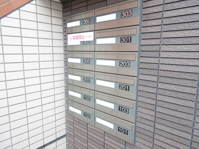 【その他共用部分】 | グランディール春日