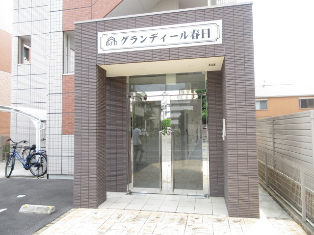 【エントランス】 | グランディール春日