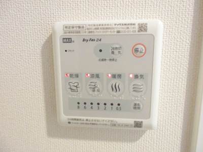 【内装】 | グランディール春日