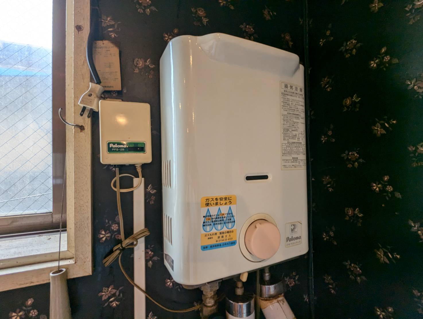 ソニューセンタービルの設備