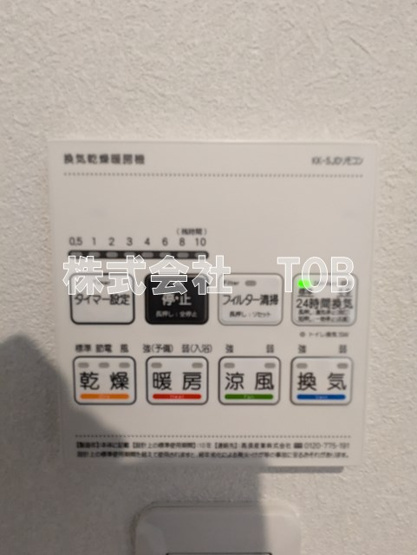 【設備】 | VISTA　IZUMI