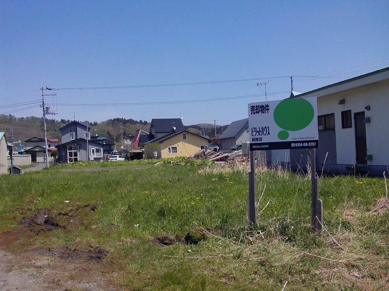 白糠町西1条北6　売土地