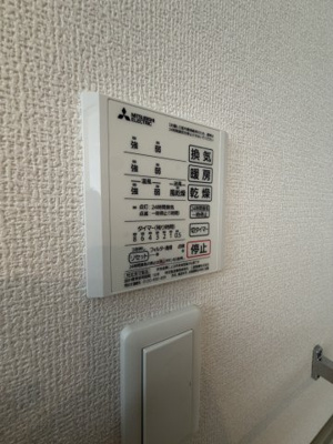 【設備】 | アークイースト
