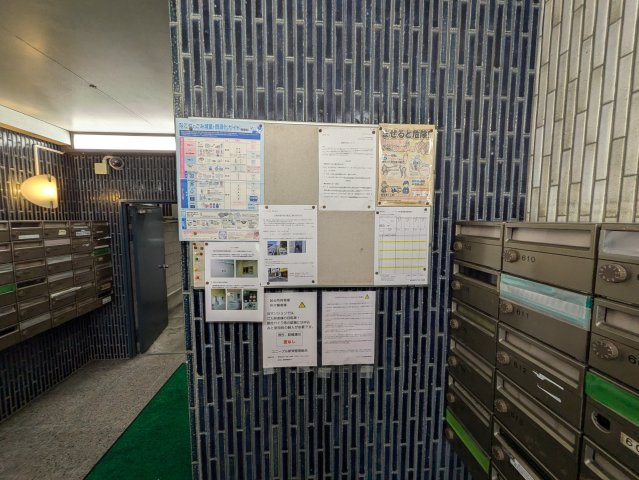 ユニーブル新栄｜名古屋市の賃貸ならMy賃貸のその他共用部分|ユニーブル新栄
