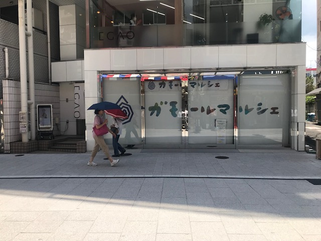 山下ビル