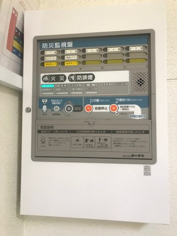 山下ビル