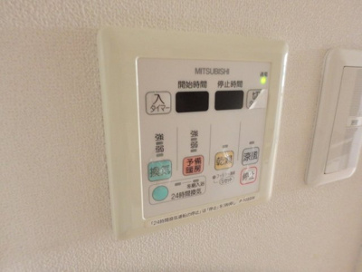 【設備】 | グロース西宮北口 | 給湯器スイッチ